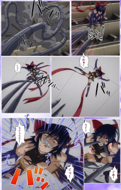 Page 390 of Mahou Shoujo Ai Kanzenban