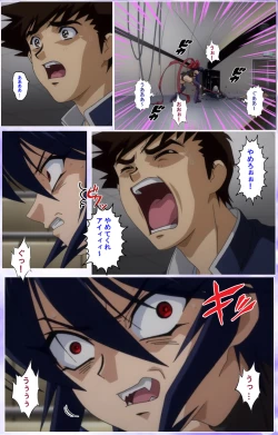 Page 397 of Mahou Shoujo Ai Kanzenban