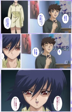 Page 403 of Mahou Shoujo Ai Kanzenban