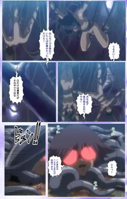 Page 407 of Mahou Shoujo Ai Kanzenban