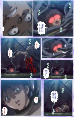 Page 410 of Mahou Shoujo Ai Kanzenban