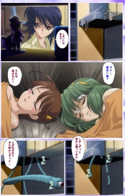 Page 415 of Mahou Shoujo Ai Kanzenban