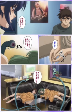 Page 417 of Mahou Shoujo Ai Kanzenban