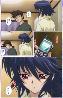 Page 423 of Mahou Shoujo Ai Kanzenban