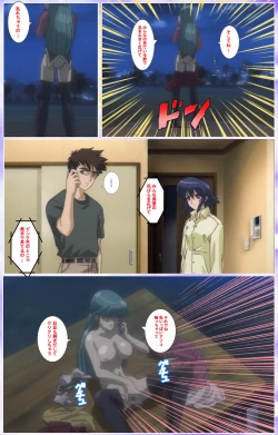 Page 426 of Mahou Shoujo Ai Kanzenban