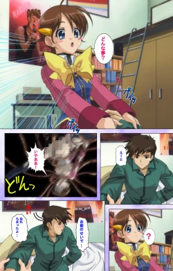 Page 42 of Mahou Shoujo Ai Kanzenban