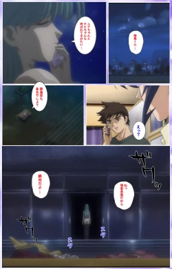 Page 431 of Mahou Shoujo Ai Kanzenban