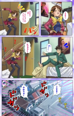 Page 43 of Mahou Shoujo Ai Kanzenban