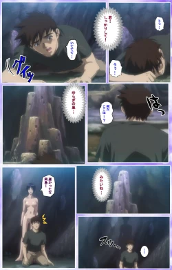 Page 445 of Mahou Shoujo Ai Kanzenban