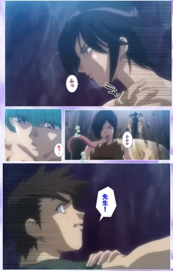 Page 467 of Mahou Shoujo Ai Kanzenban