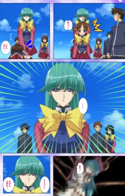 Page 47 of Mahou Shoujo Ai Kanzenban