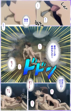 Page 487 of Mahou Shoujo Ai Kanzenban