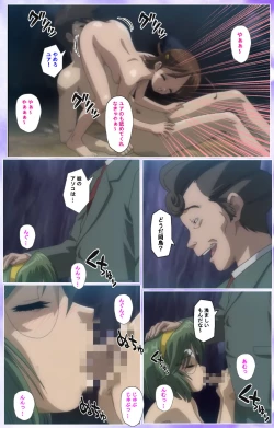 Page 489 of Mahou Shoujo Ai Kanzenban