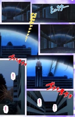 Page 4 of Mahou Shoujo Ai Kanzenban