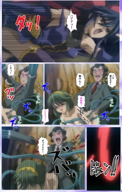 Page 507 of Mahou Shoujo Ai Kanzenban