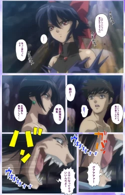 Page 511 of Mahou Shoujo Ai Kanzenban