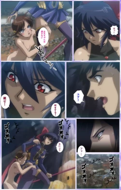 Page 520 of Mahou Shoujo Ai Kanzenban