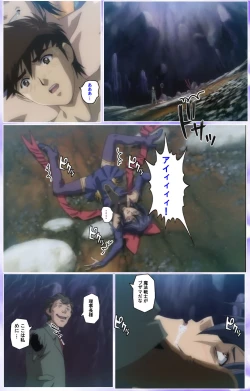 Page 523 of Mahou Shoujo Ai Kanzenban