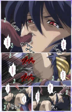 Page 545 of Mahou Shoujo Ai Kanzenban