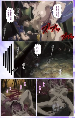 Page 554 of Mahou Shoujo Ai Kanzenban