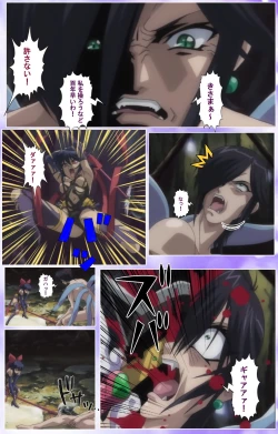 Page 559 of Mahou Shoujo Ai Kanzenban