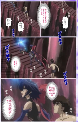 Page 563 of Mahou Shoujo Ai Kanzenban