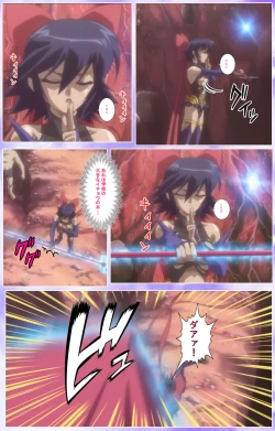 Page 568 of Mahou Shoujo Ai Kanzenban