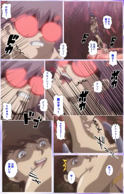 Page 573 of Mahou Shoujo Ai Kanzenban