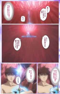 Page 576 of Mahou Shoujo Ai Kanzenban