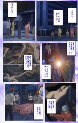 Page 582 of Mahou Shoujo Ai Kanzenban