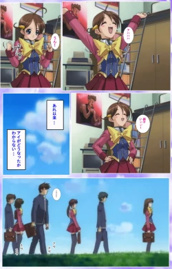 Page 585 of Mahou Shoujo Ai Kanzenban