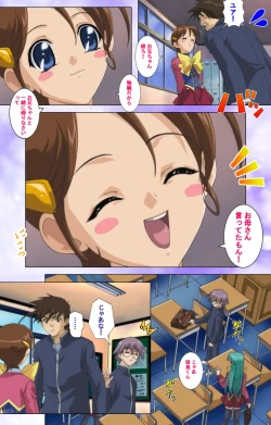 Page 62 of Mahou Shoujo Ai Kanzenban