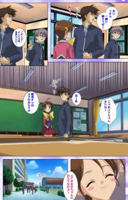 Page 63 of Mahou Shoujo Ai Kanzenban