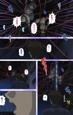 Page 8 of Mahou Shoujo Ai Kanzenban