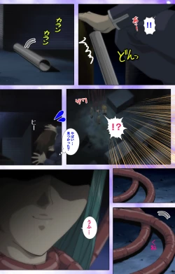 Page 97 of Mahou Shoujo Ai Kanzenban