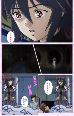 Page 162 of Mahou Shoujo Ai VOL・3 THE ANIME Kanzenban