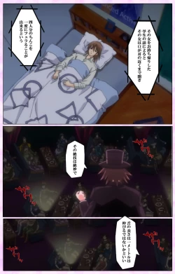 Page 174 of Mahou Shoujo Ai VOL・3 THE ANIME Kanzenban