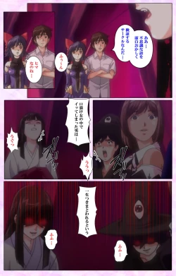 Page 176 of Mahou Shoujo Ai VOL・3 THE ANIME Kanzenban