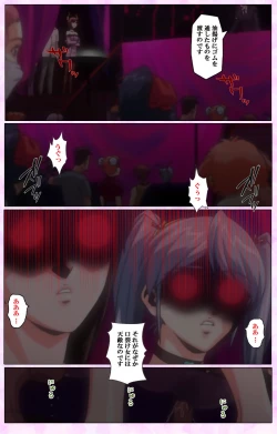 Page 177 of Mahou Shoujo Ai VOL・3 THE ANIME Kanzenban