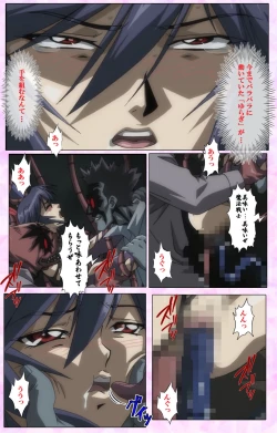 Page 30 of Mahou Shoujo Ai VOL・3 THE ANIME Kanzenban