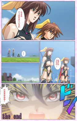 Page 352 of Mahou Shoujo Ai VOL・3 THE ANIME Kanzenban