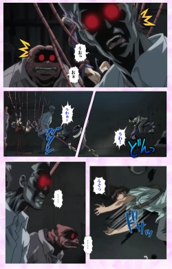 Page 40 of Mahou Shoujo Ai VOL・3 THE ANIME Kanzenban