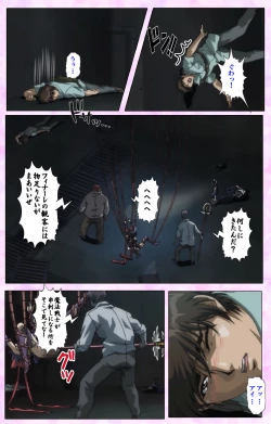 Page 43 of Mahou Shoujo Ai VOL・3 THE ANIME Kanzenban