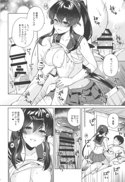 Page 28 of Yoru Yahagi 13