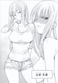 Page 26 of Kogareru Kimi o Shiboritai.