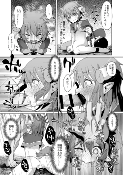 Page 11 of Metral Shounen Rachi Kankin Ryoujoku