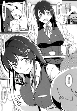 Page 2 of Oyashio-san to Asobitai + C96 Takeya no Omake