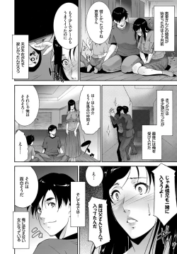 Page 352 of COMIC BAVEL 2018-07