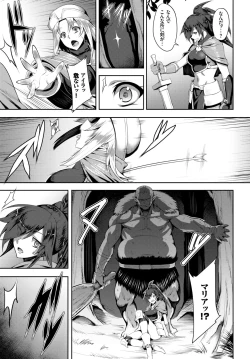 Page 369 of COMIC BAVEL 2018-07