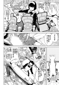 Page 388 of COMIC BAVEL 2018-07